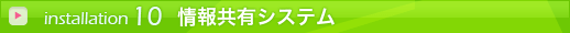 10 񋤗LVXe