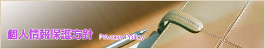 lیjPrivacyPolicy